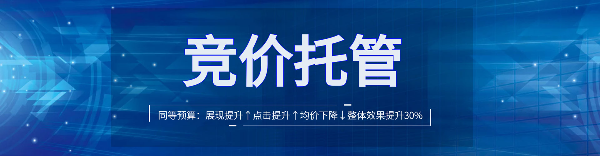清镇信息流怎么做
