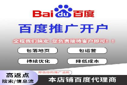 SEM推广策略：竞价代运营助力企业实现精准营销
