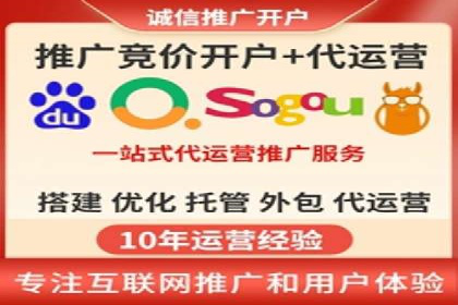 百度推广开户实战：从新手到高手的成长之路
